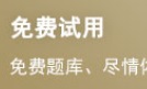 2023年2月证券行业专业人员水平评价预约测试...