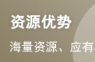 2024年二级建造师考试备考如何更高效？