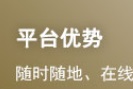 2023年黑龙江一级注册消防工程师考试网上报...