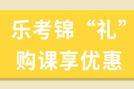 银行从业资格证法律法规重要考点：继承法