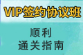 宁夏考区2022年护士执业资格考试科目