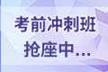 2020一级消防工程师案例分析考前必看考点