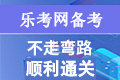 2021年陕西注册会计师考试报名时间已公布